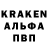 ГЕРОИН хмурый Sir Kryak