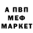 Амфетамин VHQ Danil Omega