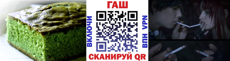закладки  Видное  Cannafood конопля 