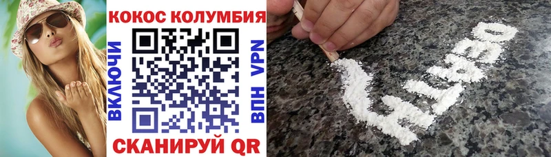Кокаин Эквадор  Видное 