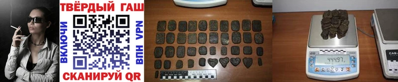 Гашиш индика сатива  Видное 