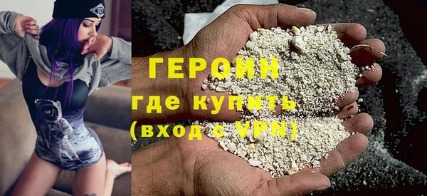 крисы Богородск