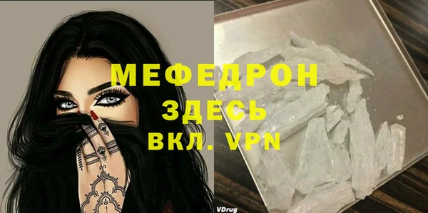 альфа пвп Верея