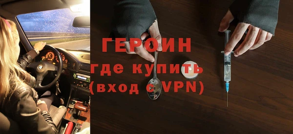 каннабис Богородицк
