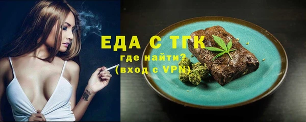 каннабис Богородицк