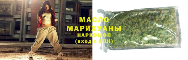 спиды Сатка