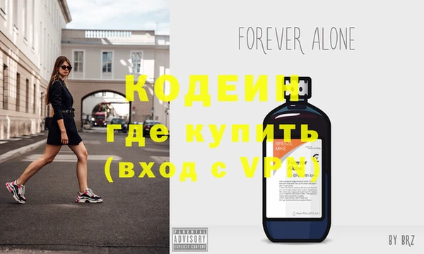 альфа пвп Верея