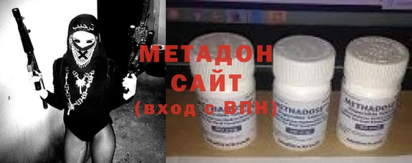 сатива Верхний Тагил