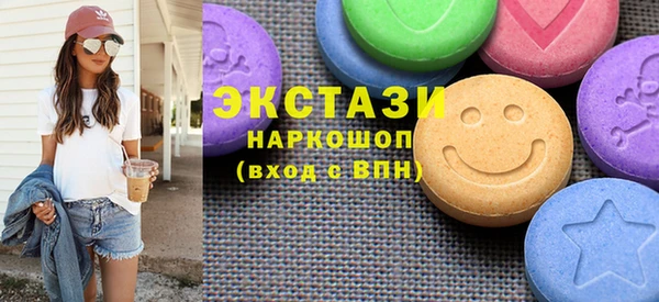каннабис Богородицк