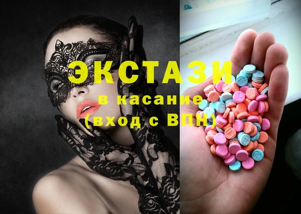 амфетамин Белокуриха