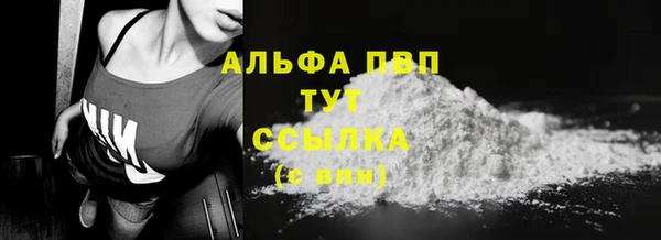 каннабис Богородицк