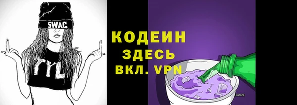 каннабис Богородицк