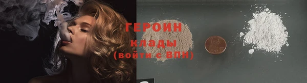 кокаин VHQ Семилуки