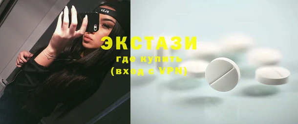 крисы Богородск