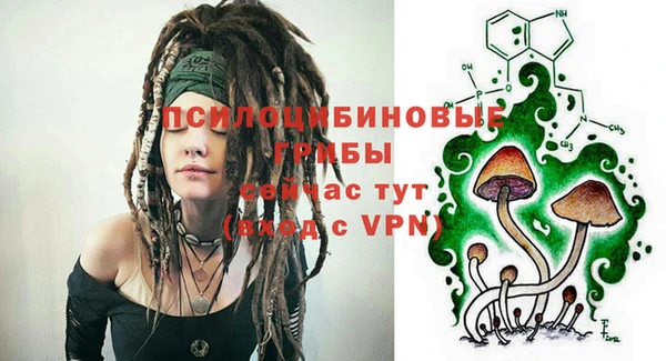 кокаин Саяногорск