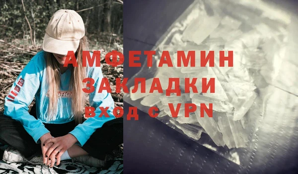 сатива Верхний Тагил