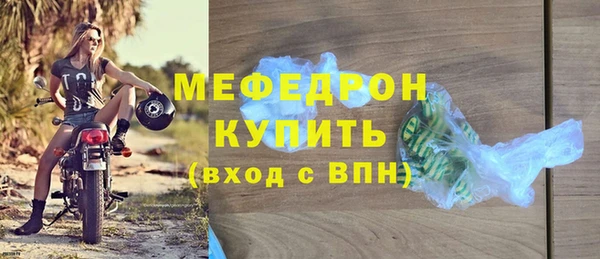 скорость mdpv Семёнов