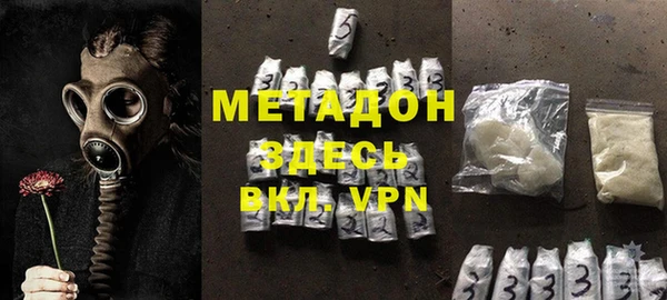 сатива Верхний Тагил