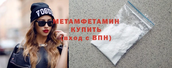 альфа пвп Верея