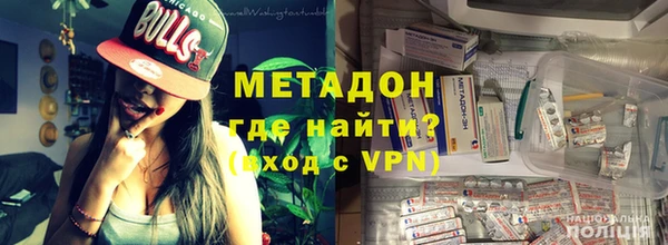 амфетамин Белокуриха