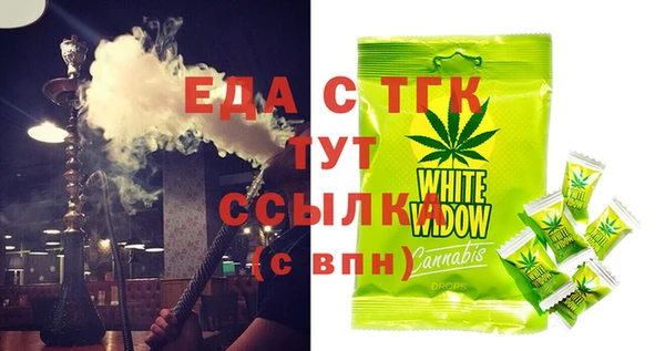 спиды Белоозёрский