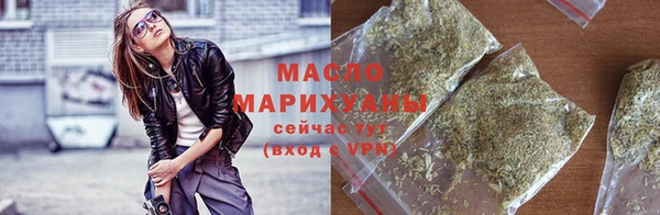 каннабис Богородицк