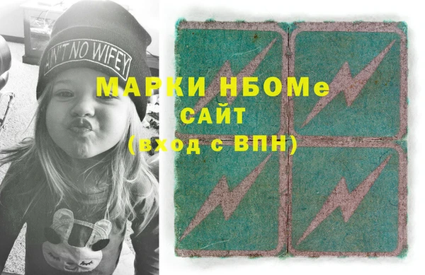 каннабис Богородицк
