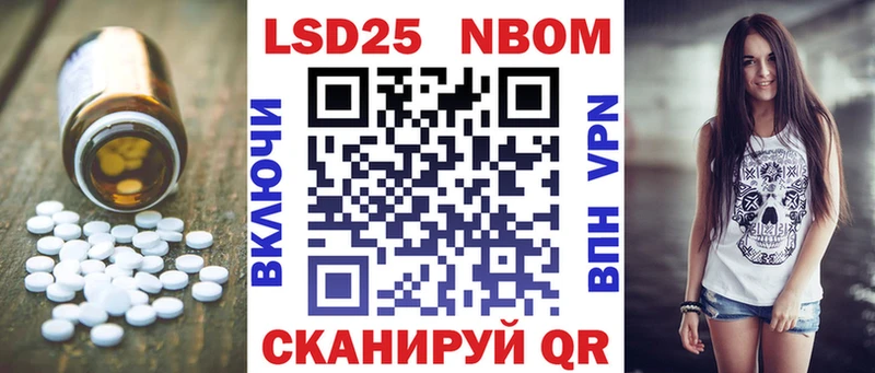 Лсд 25 экстази ecstasy  где продают наркотики  Видное 