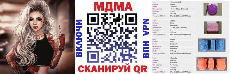 MDMA Molly  ссылка на мегу tor  Видное 