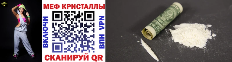Меф mephedrone  Видное 
