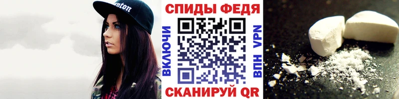 МЕТАМФЕТАМИН пудра  продажа наркотиков  Видное 