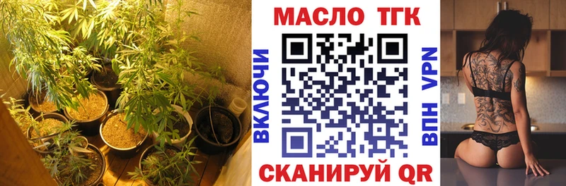 хочу наркоту  Видное  МЕГА как зайти  ТГК THC oil 
